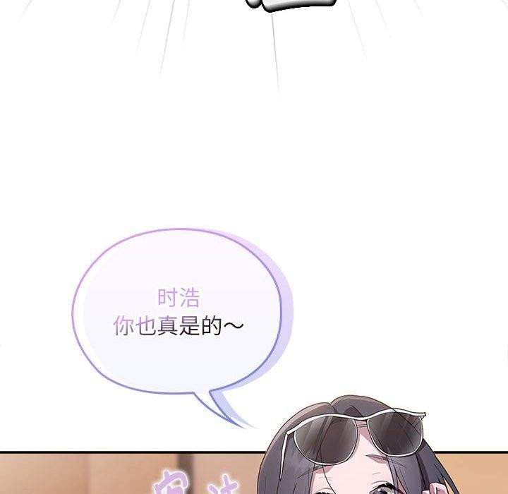 大企业里的小秘密第22話