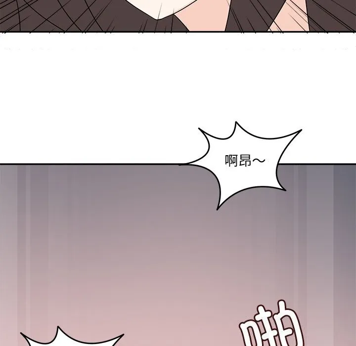 回到过去爱上你第24話