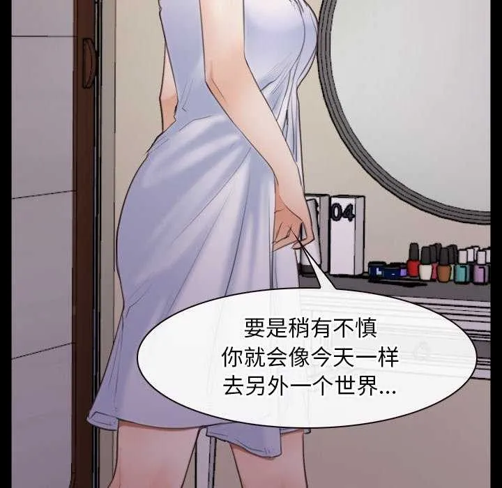 寻找初恋第37話