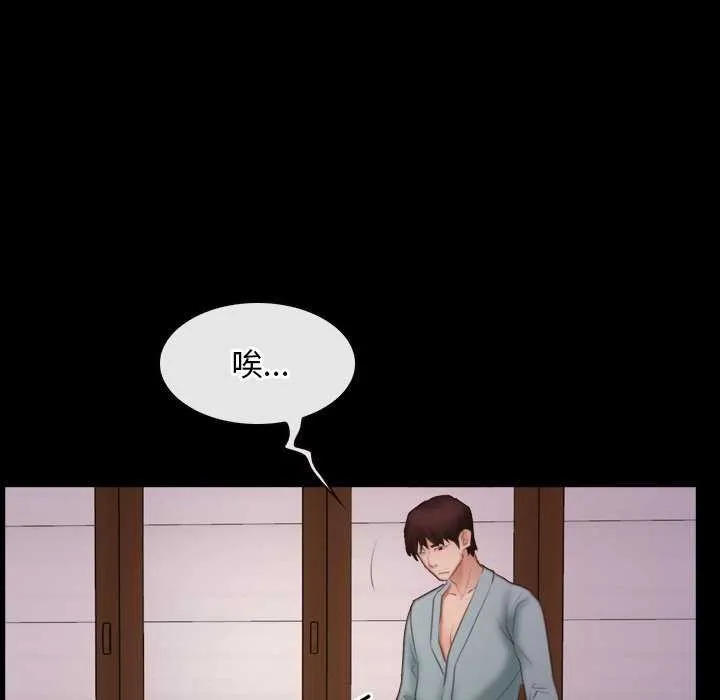 寻找初恋第37話
