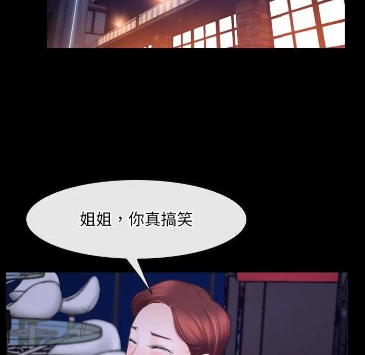 寻找初恋第37話