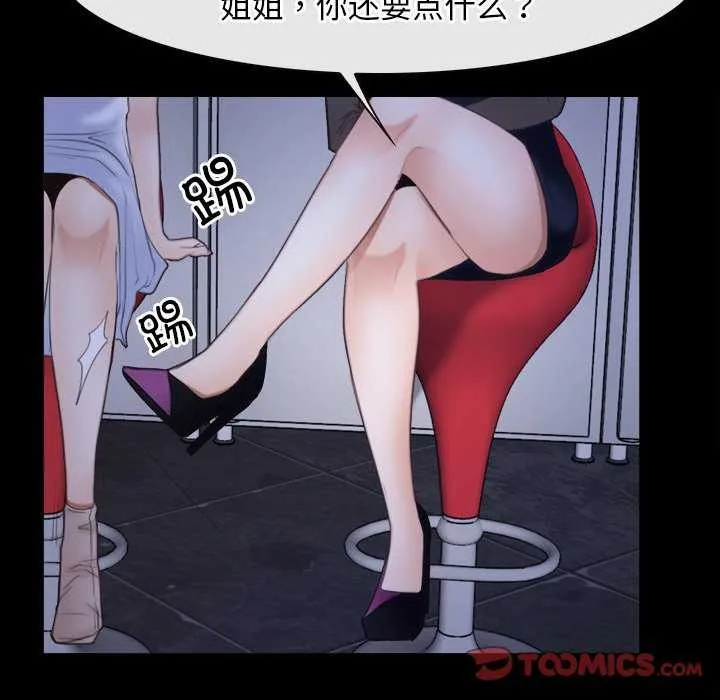 寻找初恋第37話