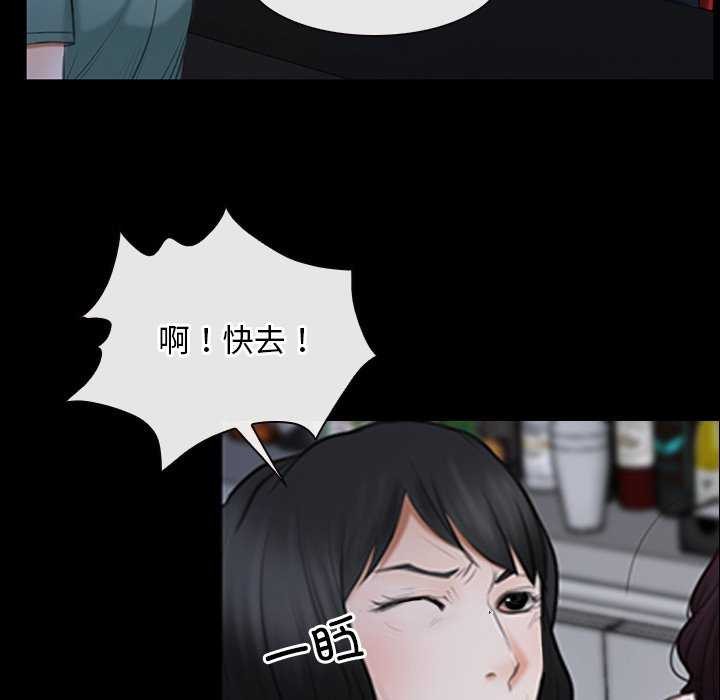 寻找初恋第37話