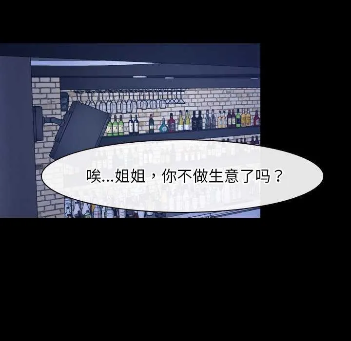 寻找初恋第37話