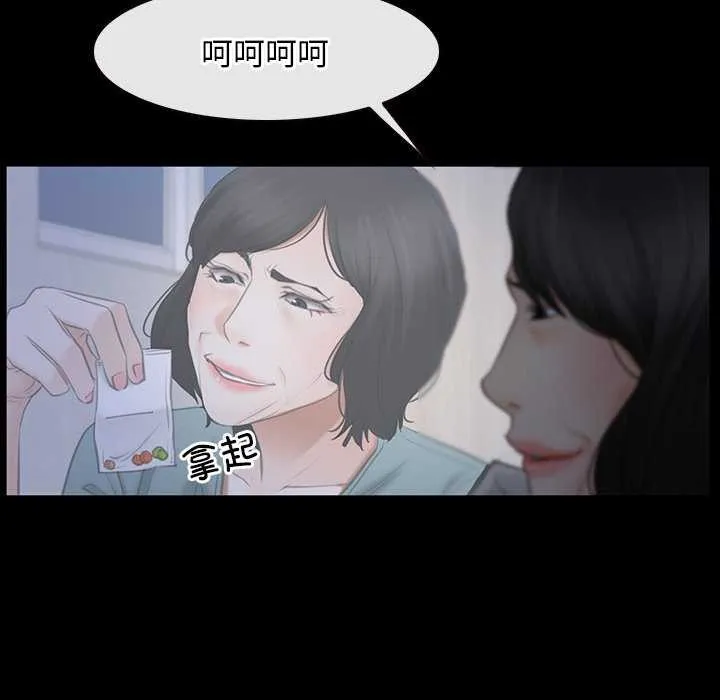 寻找初恋第37話
