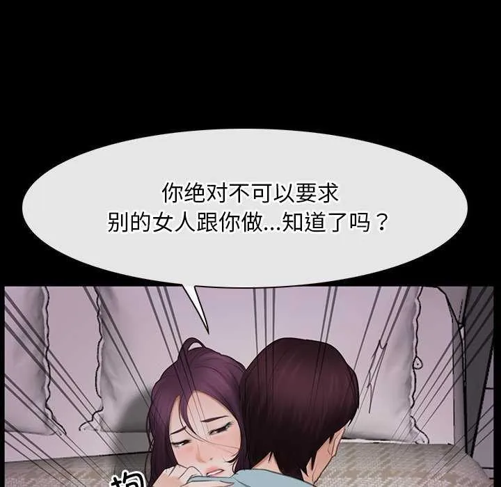 寻找初恋第37話