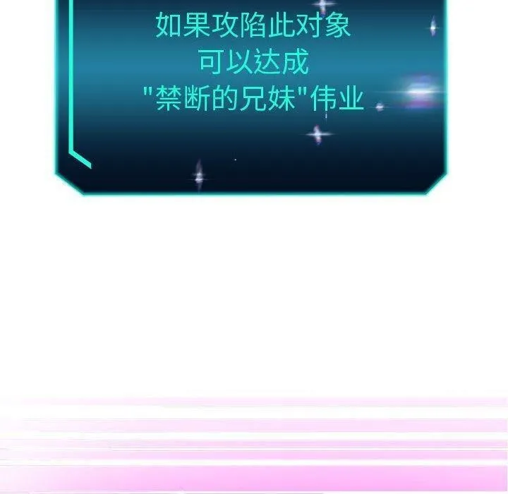 重生之长枪无敌第41話