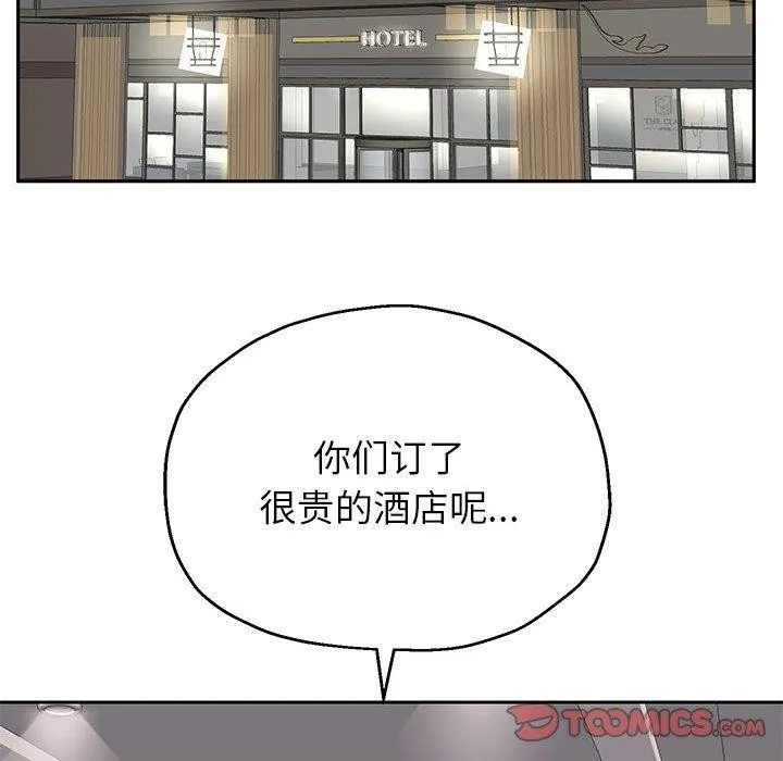 重生之长枪无敌第41話