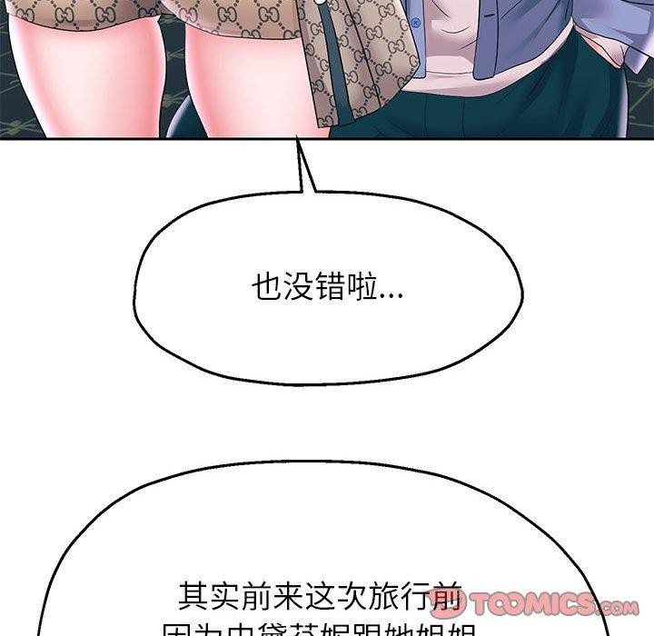 重生之长枪无敌第41話