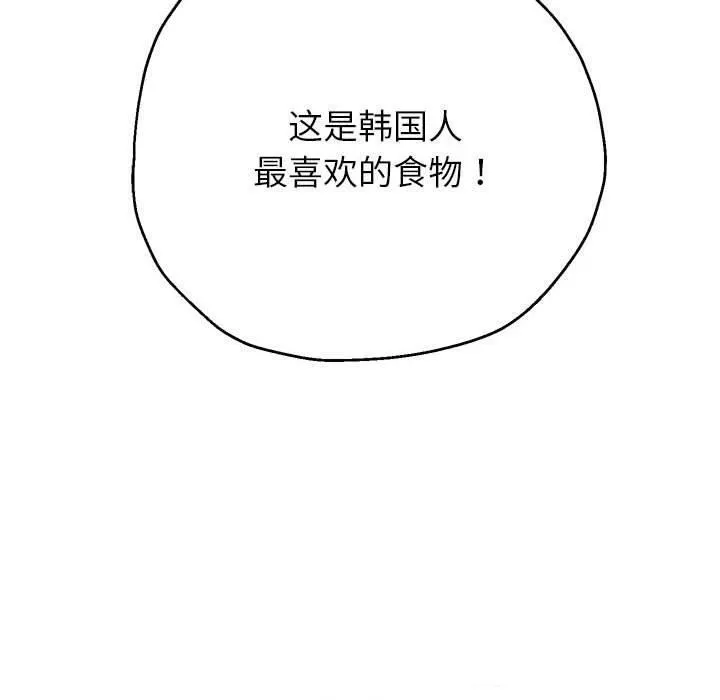 重生之长枪无敌第41話