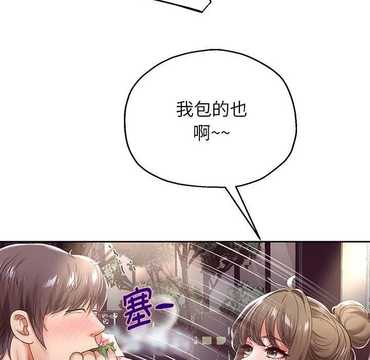 重生之长枪无敌第41話