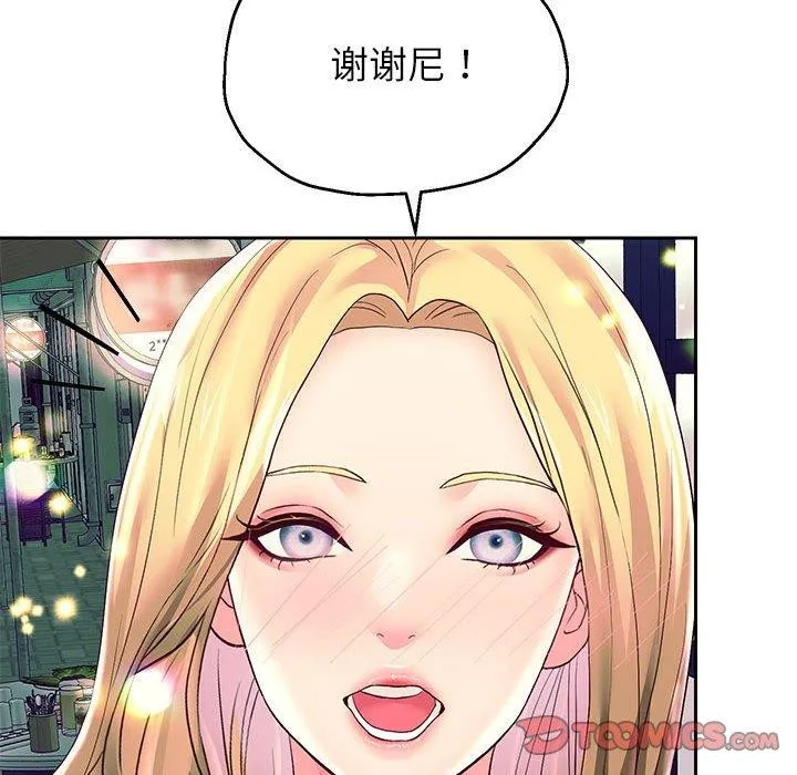 重生之长枪无敌第41話