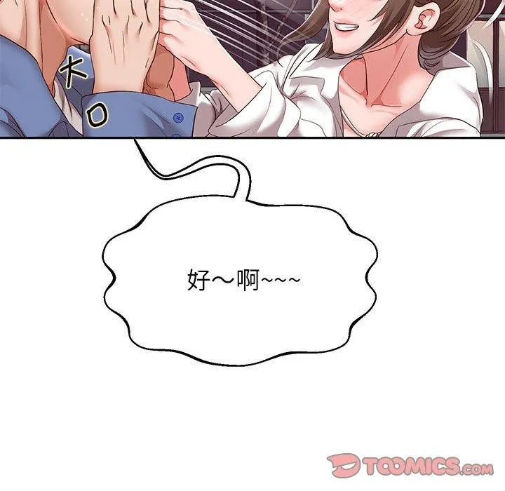 重生之长枪无敌第41話