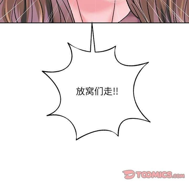 重生之长枪无敌第41話