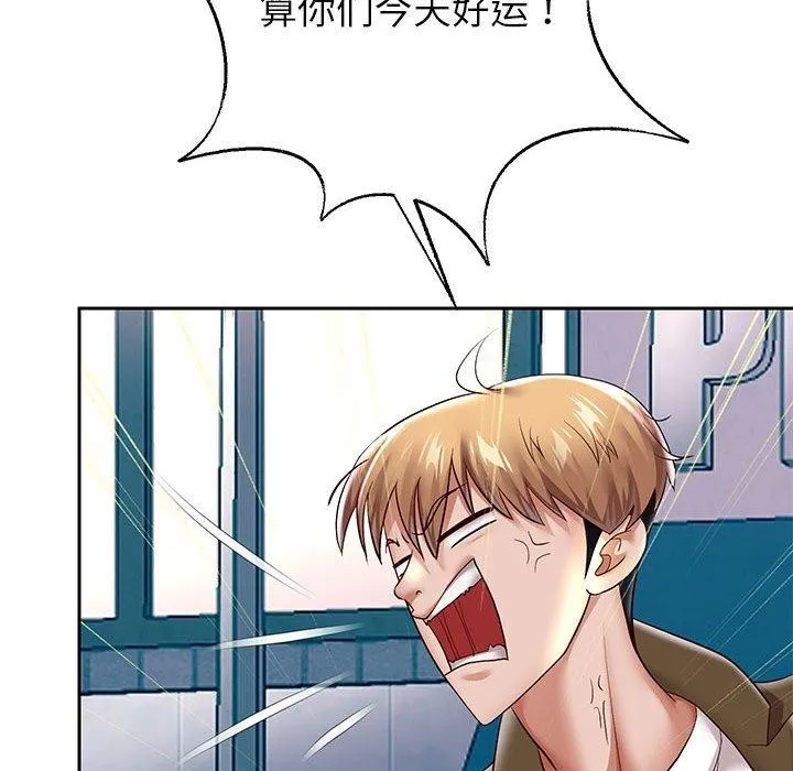 重生之长枪无敌第41話