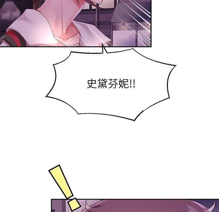 重生之长枪无敌第41話