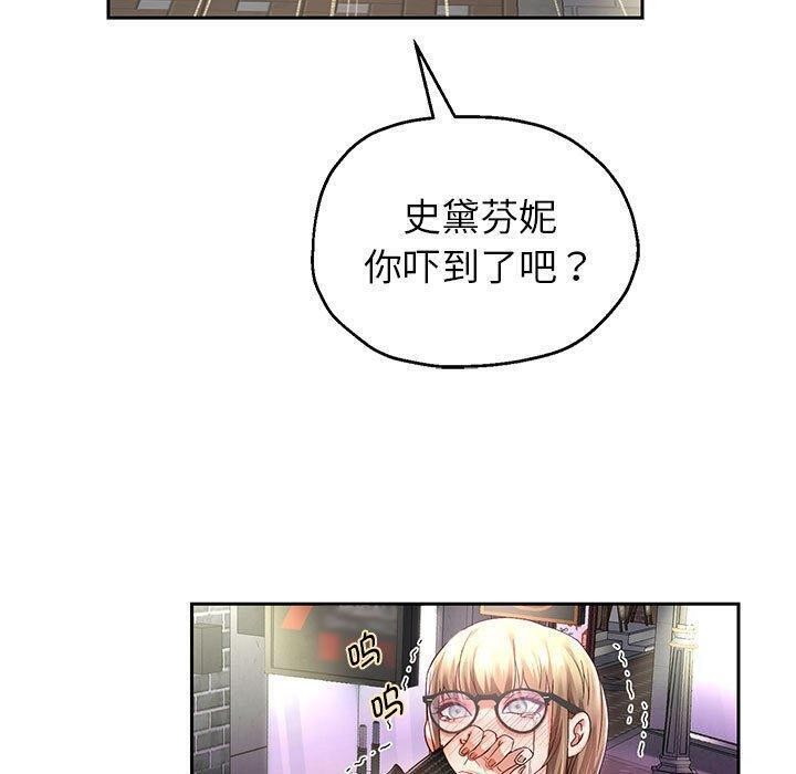 重生之长枪无敌第41話