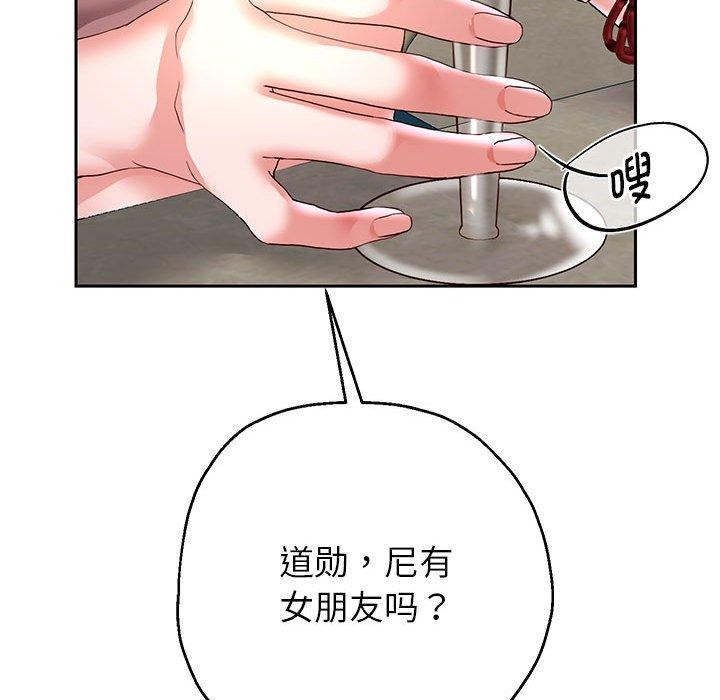 重生之长枪无敌第41話