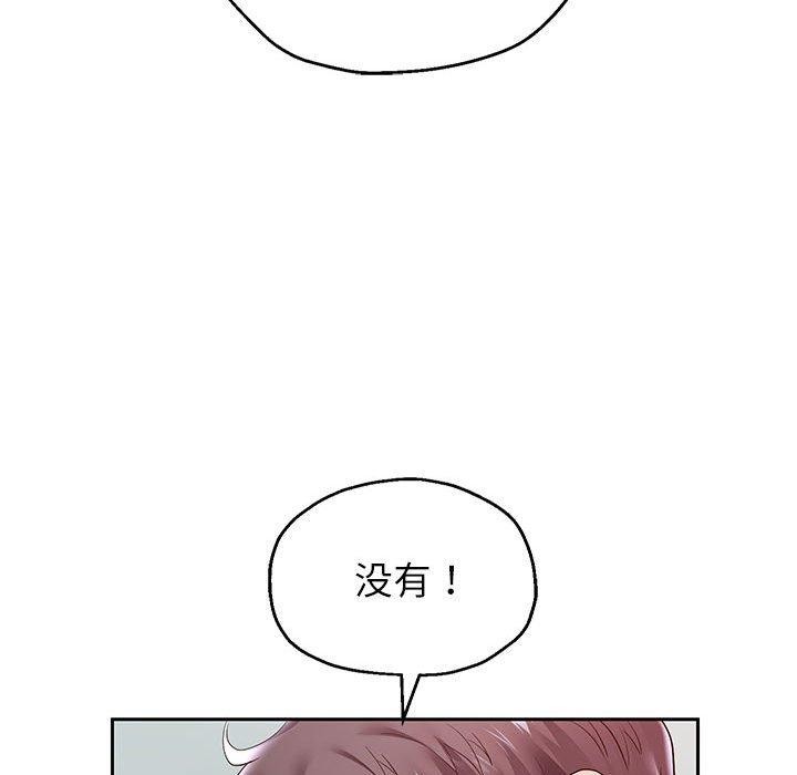 重生之长枪无敌第41話