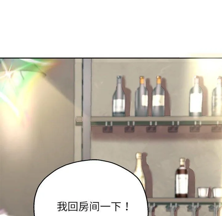 重生之长枪无敌第41話