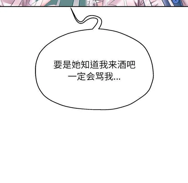 重生之长枪无敌第41話