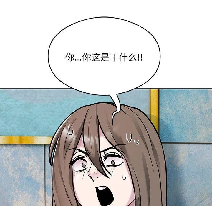 银行业务员的秘密第31話
