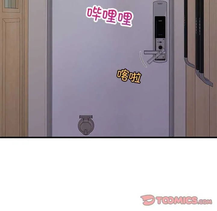 难缠姐妹偏要和我同居第30話