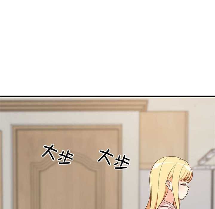 难缠姐妹偏要和我同居第30話