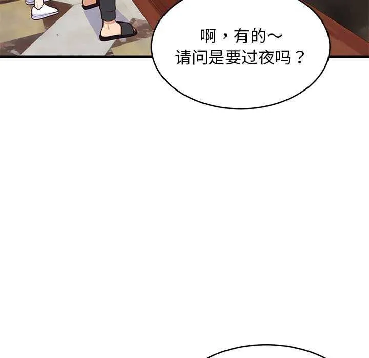 难缠姐妹偏要和我同居第30話