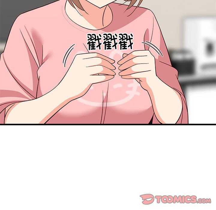 难缠姐妹偏要和我同居第30話