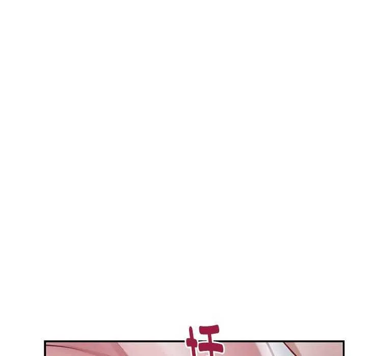极乐之神第29話