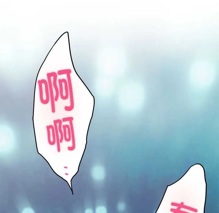 极乐之神第29話