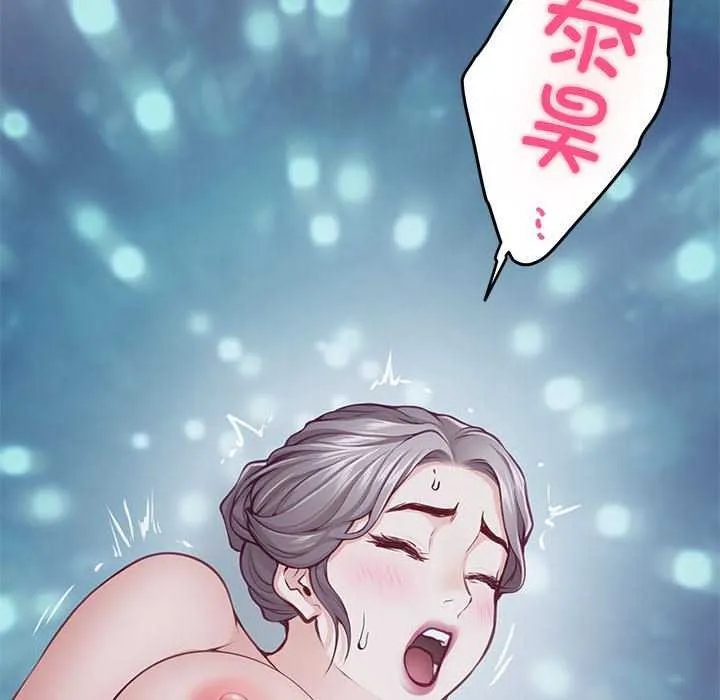 极乐之神第29話