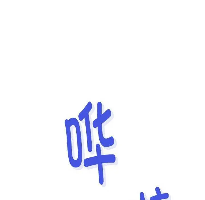 极乐之神第29話