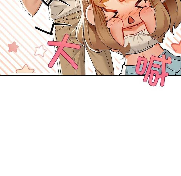 咖啡因第46話