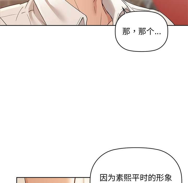 咖啡因第46話