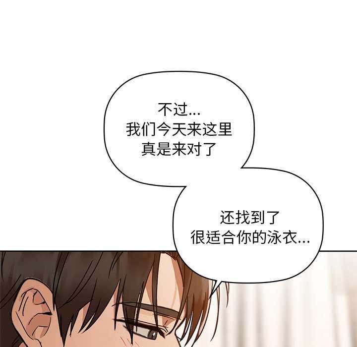 咖啡因第46話
