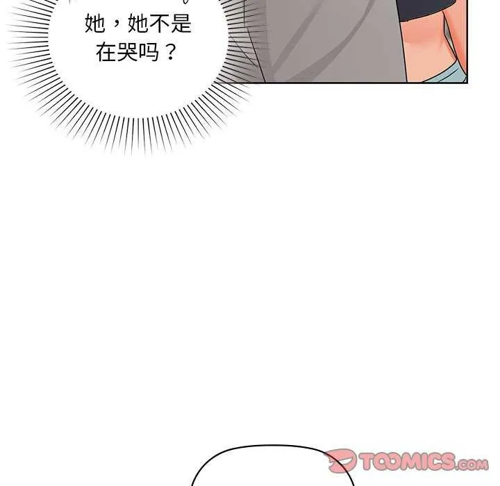 咖啡因第46話