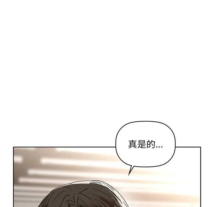 咖啡因第46話