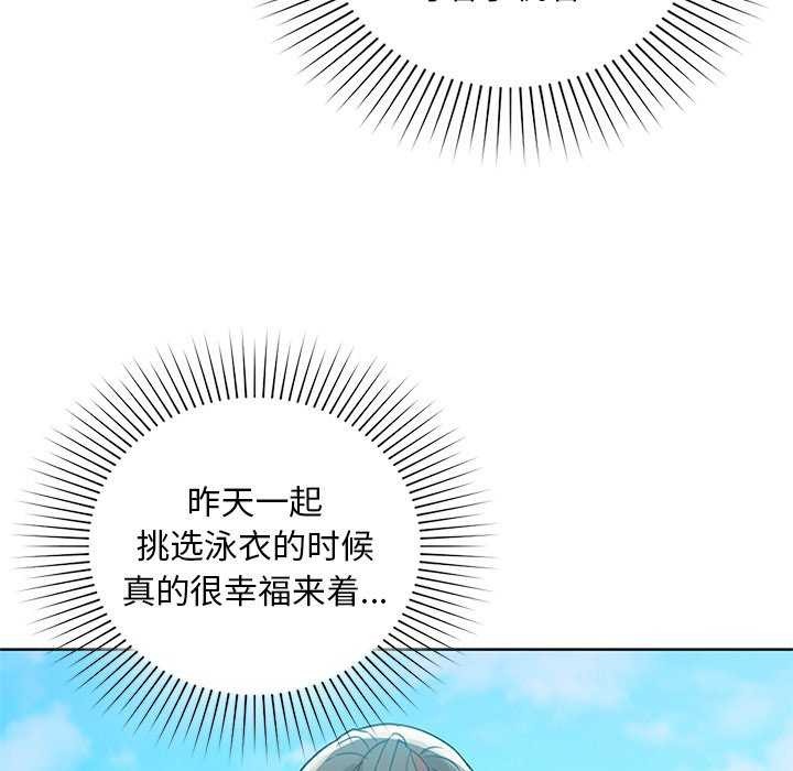 咖啡因第46話