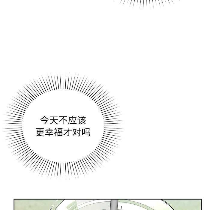 咖啡因第46話