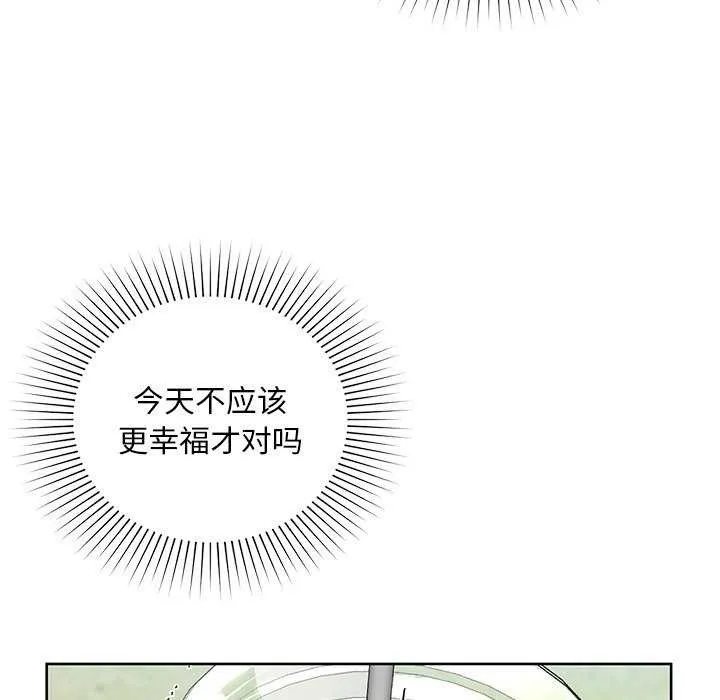 咖啡因第46話