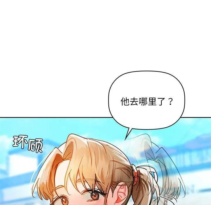 咖啡因第46話