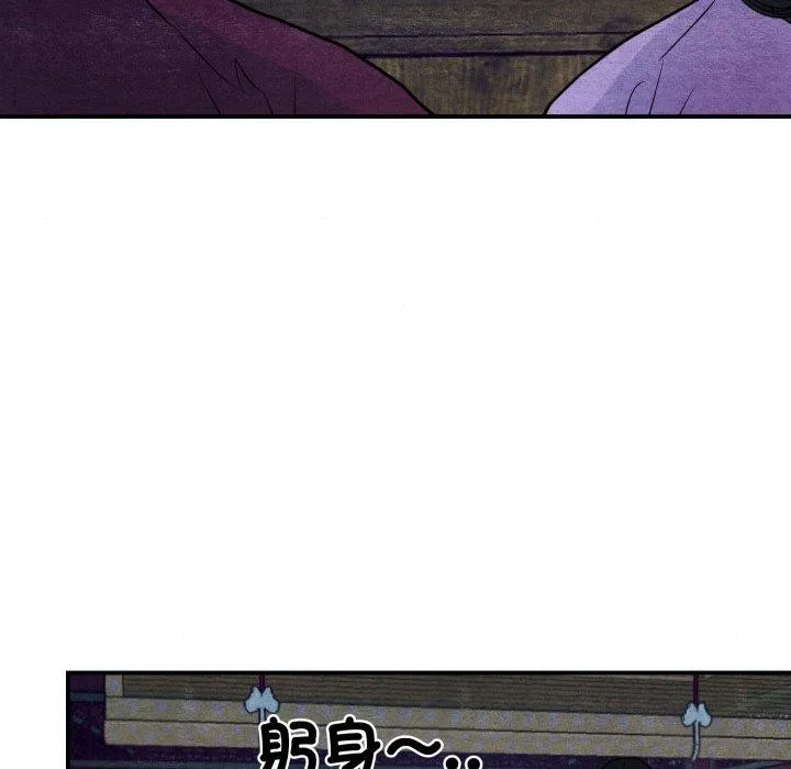 狂眼第48話