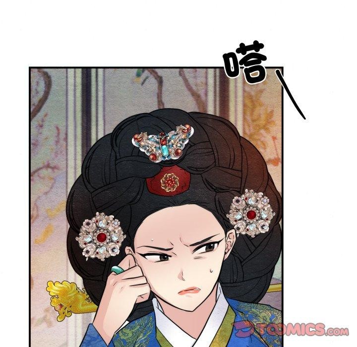 狂眼第48話