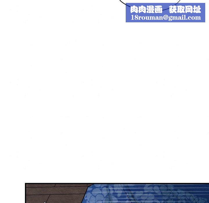 狂眼第48話