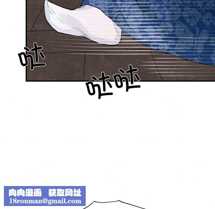 狂眼第48話