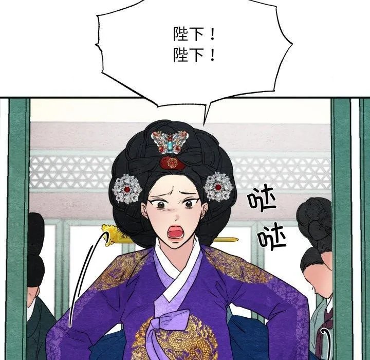 狂眼第48話