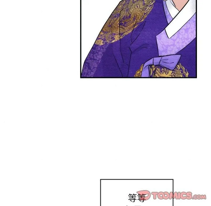 狂眼第48話