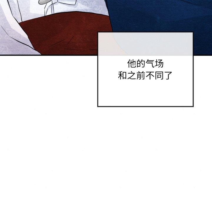 狂眼第48話